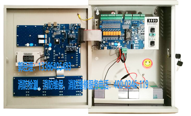 火灾自动报警主机电源维保
