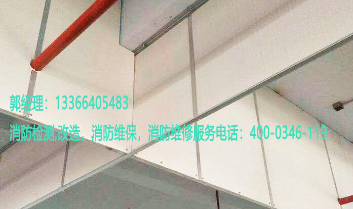 消防挡烟垂壁维修