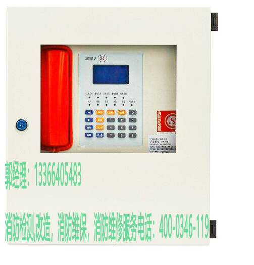 消防专用消防对讲电话维保 消防专用消防对讲电话维保