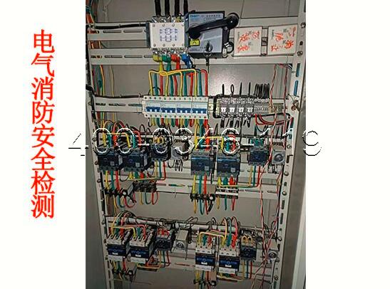 消防电气火灾监控系统维保 消防电气火灾监控系统维保