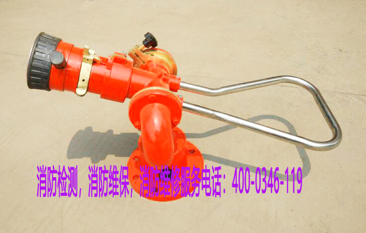 消防水炮维修