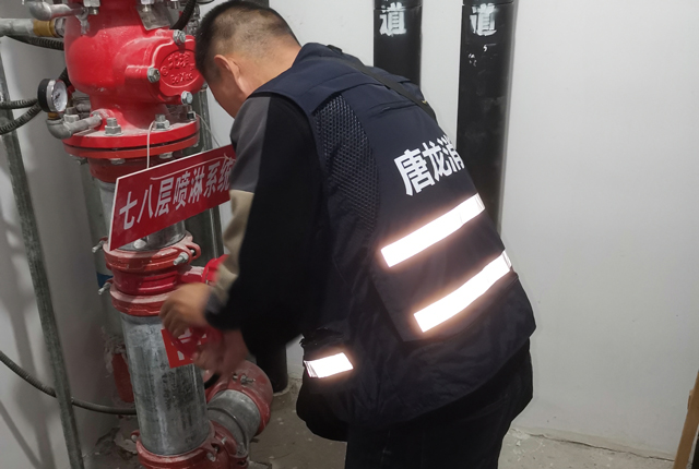 消防维保202510156.jpg