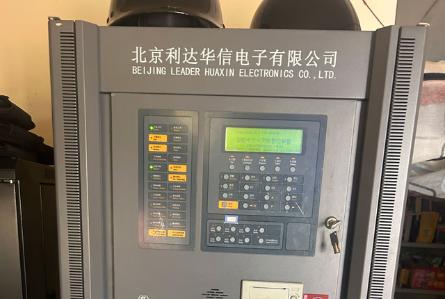 利达消防主机20240403.jpg