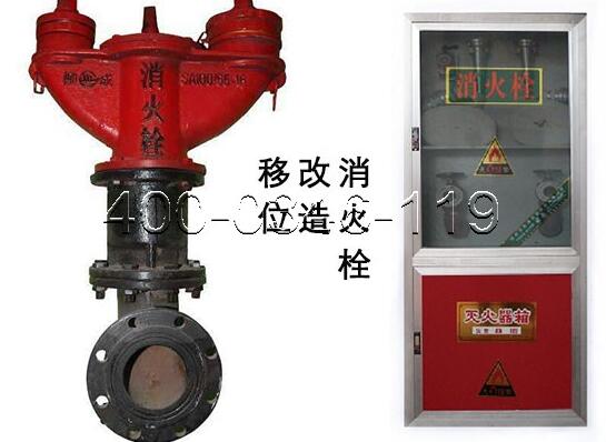 安装消防水泵设备顺序