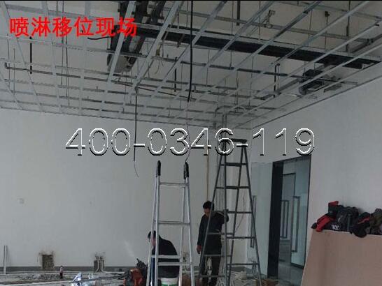 消防喷淋头损坏修复